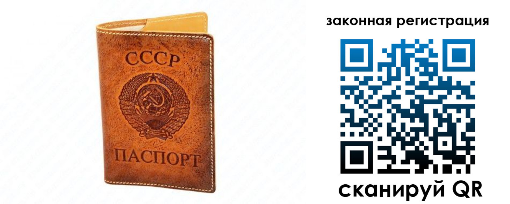 временная регистрация госуслуги в Партизанске