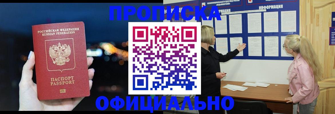 форма 3 в Партизанске